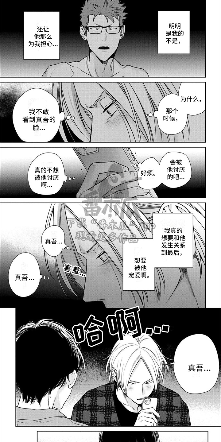 第12话：找上门预览分镜