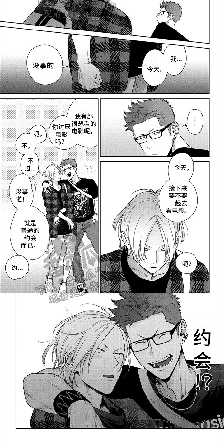 第14话：约会预览分镜