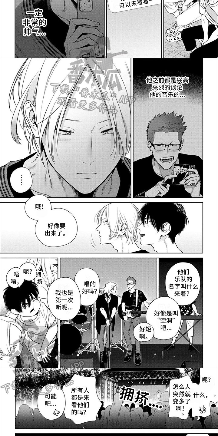 第16话：演出预览分镜