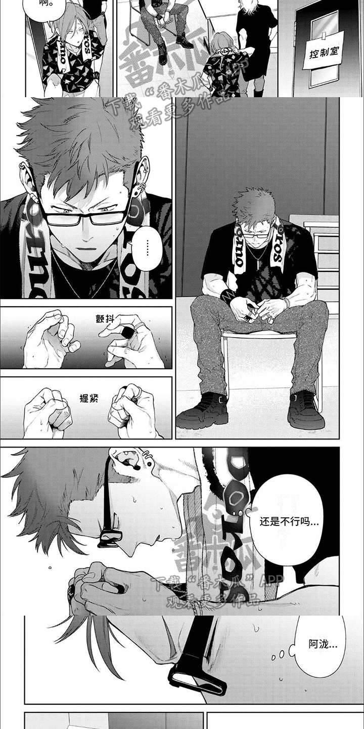 第18话：关我屁事预览分镜