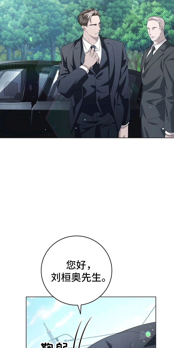 第3话：土地主人预览分镜