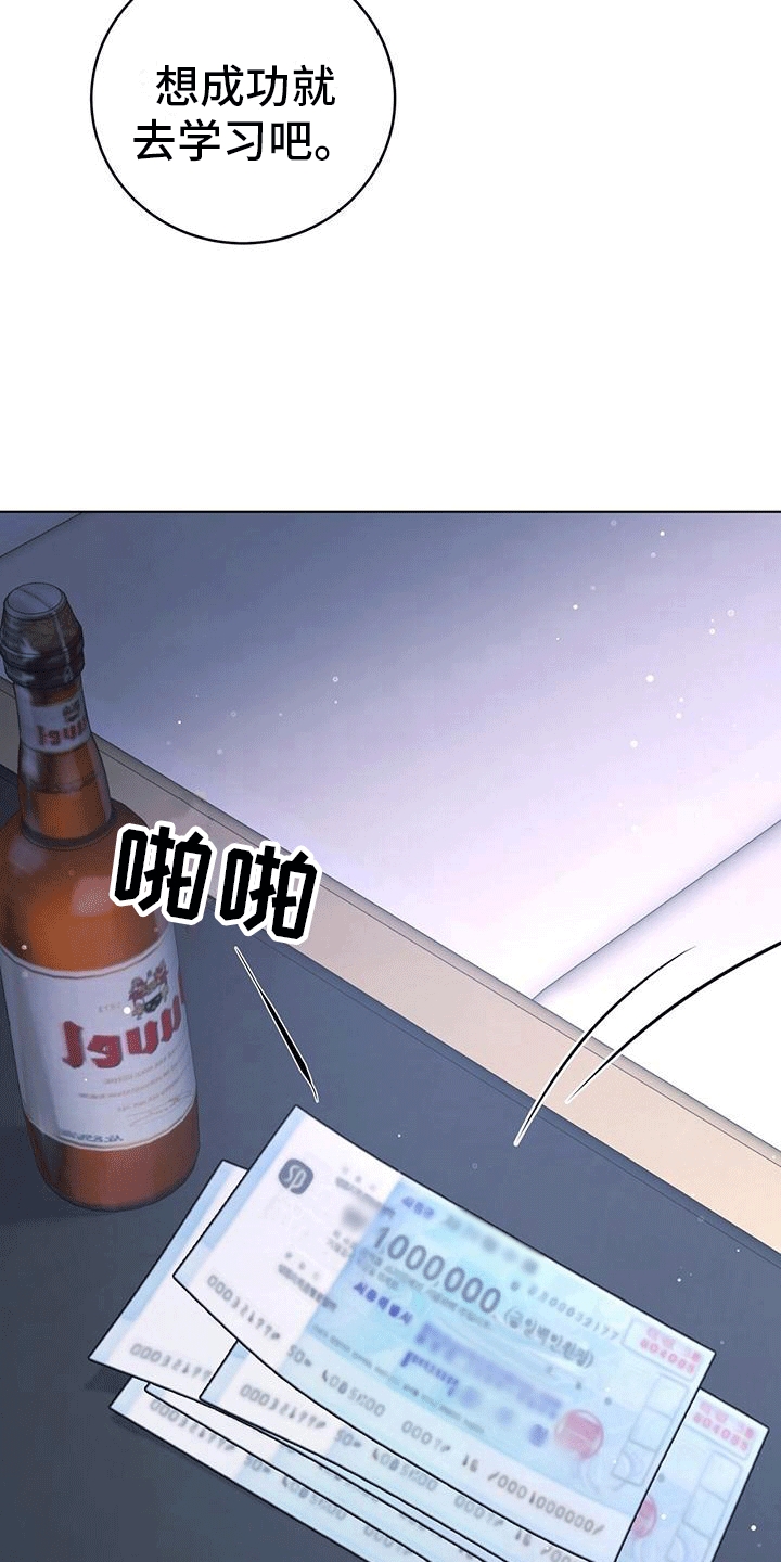 第8话：立威预览分镜