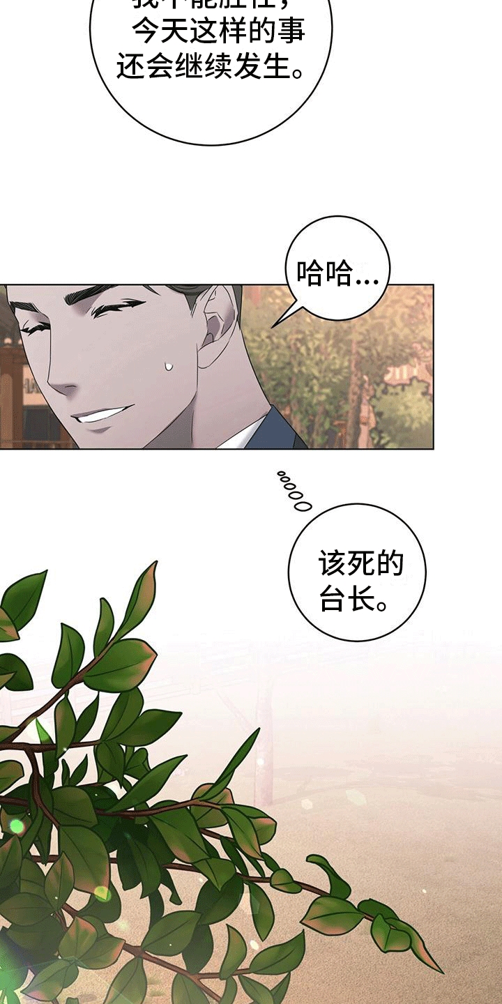 第9话：红围巾预览分镜