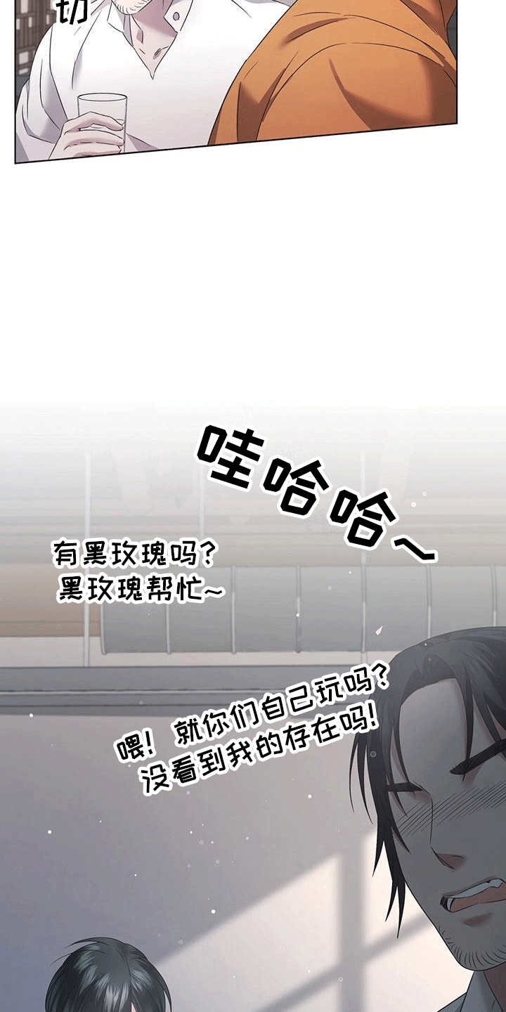 第10话：烤肉预览分镜