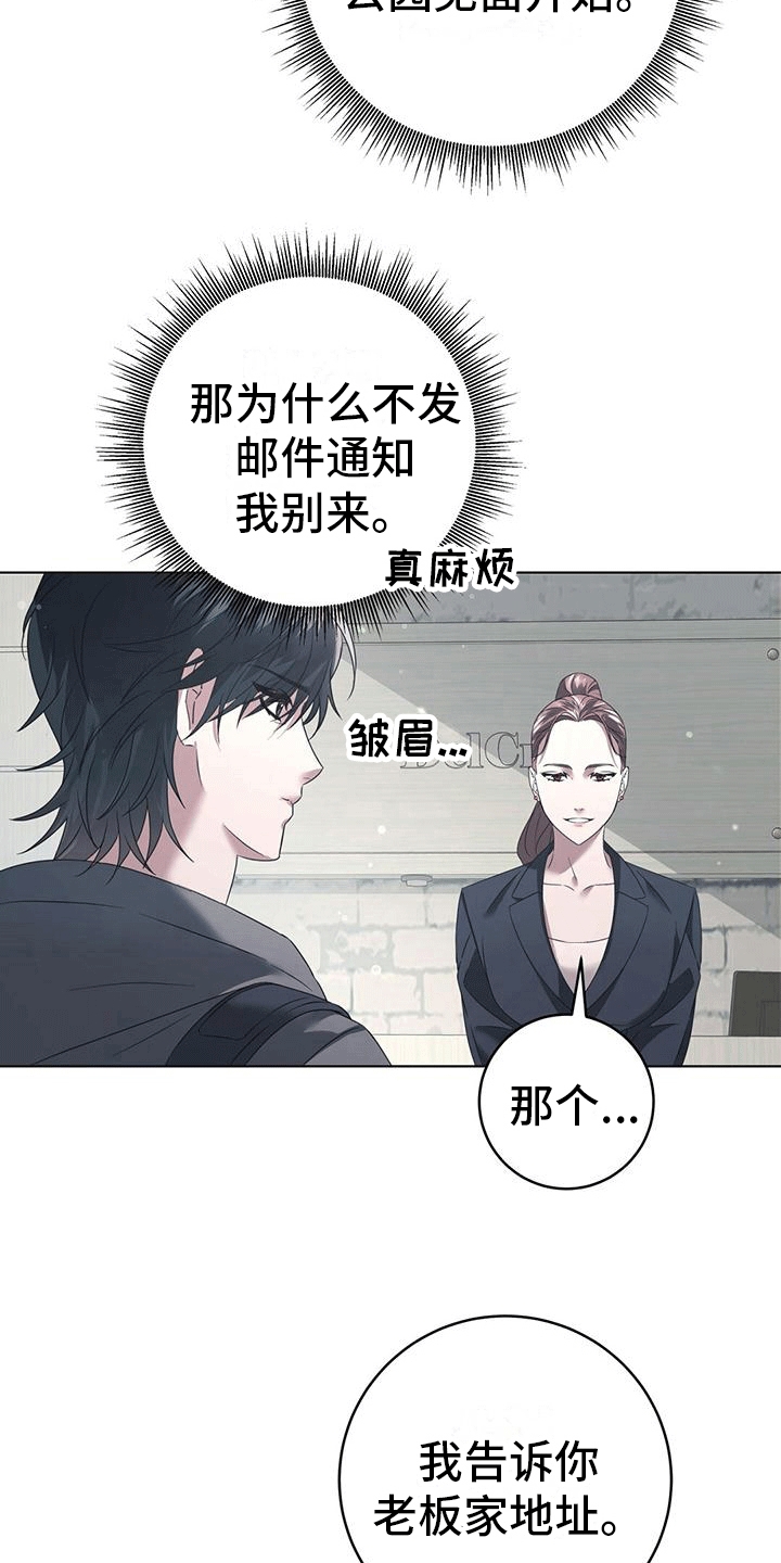 第12话：找到家里预览分镜