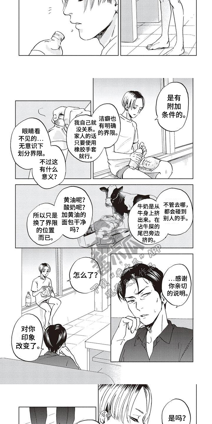 第4话：目标预览分镜