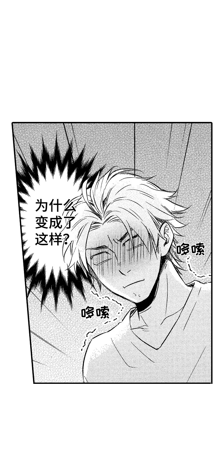 第5话：震惊预览分镜