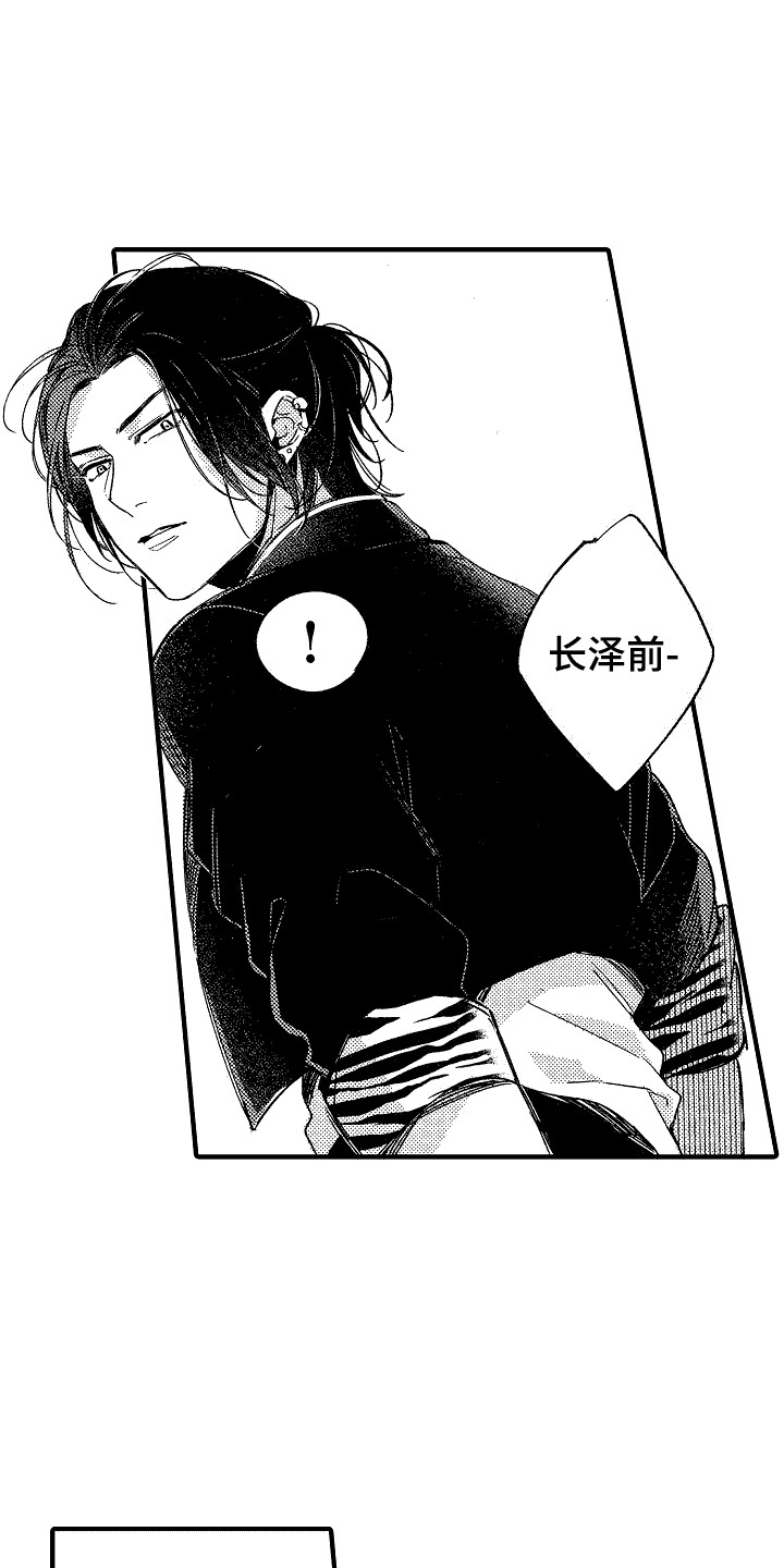 第15话：固执预览分镜