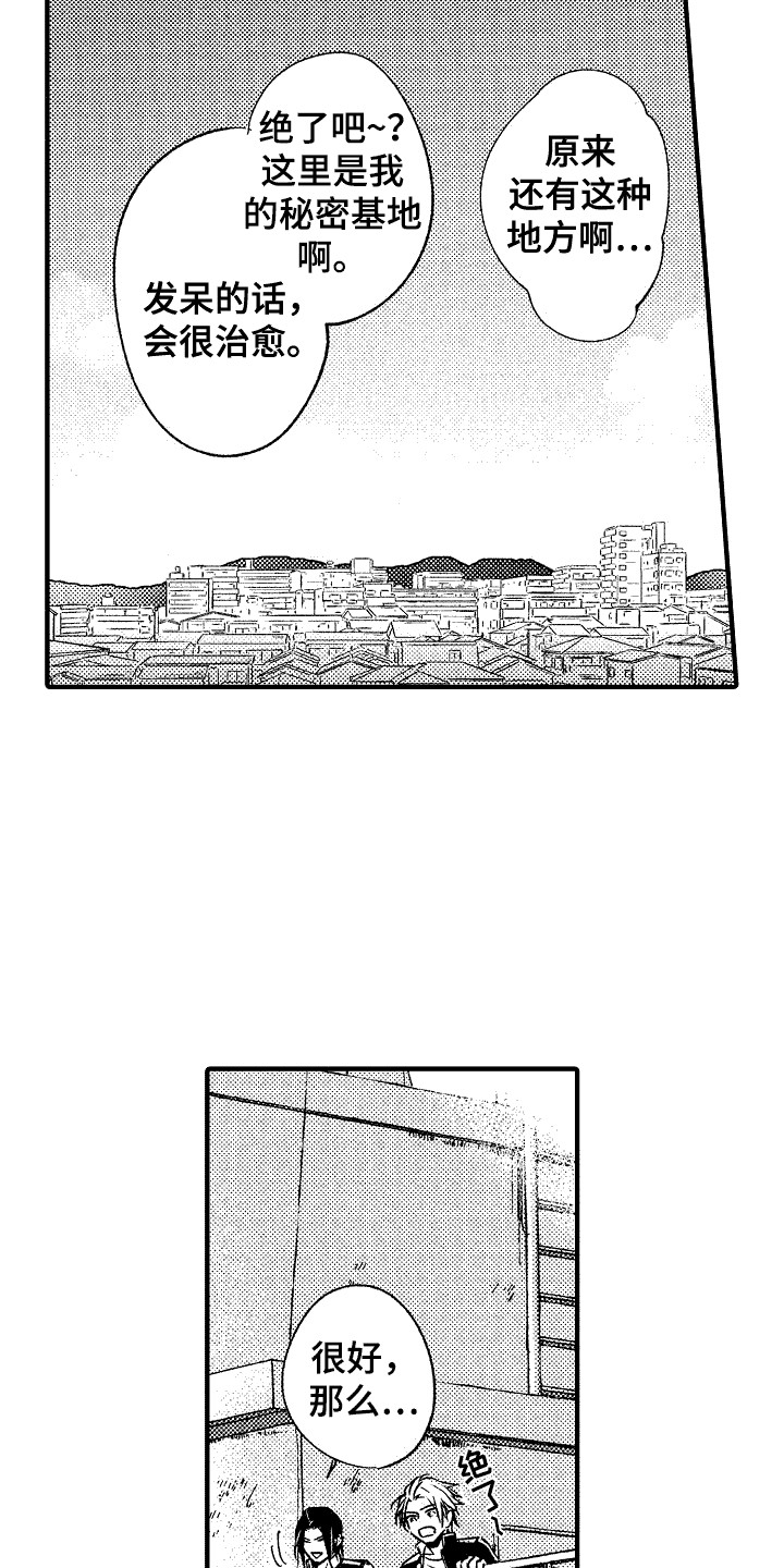 第18话：秘密基地预览分镜