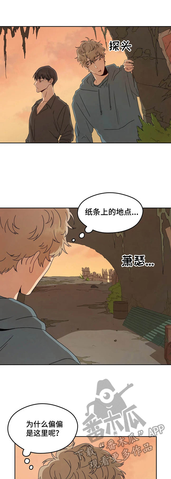 第7话：身份证明书预览分镜