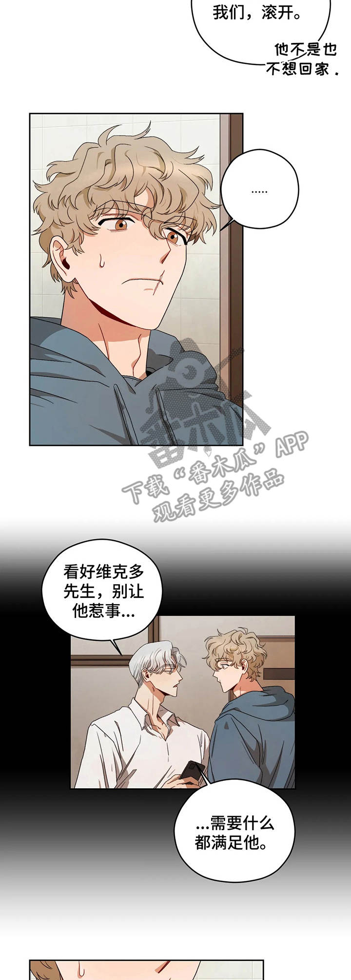 第10话：逃离预览分镜