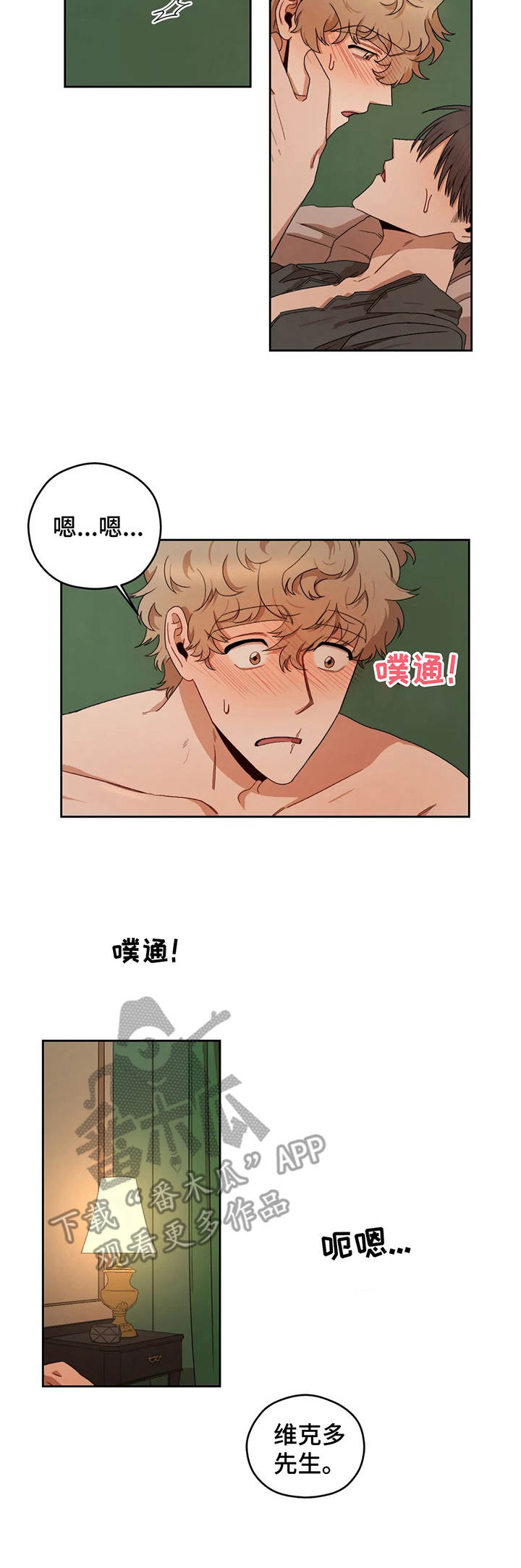 第12话：梦话预览分镜