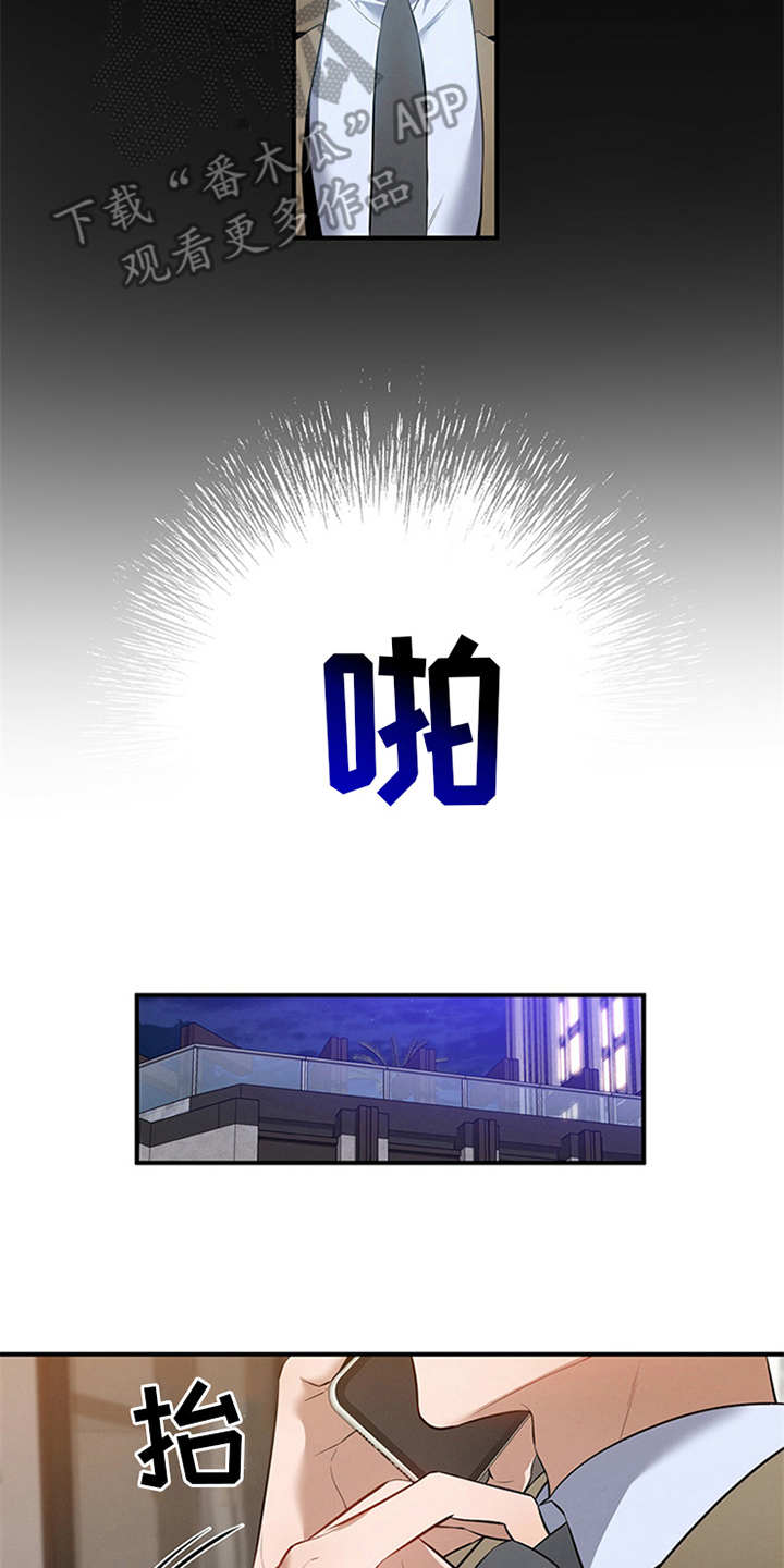 第6话：华丽的履历预览分镜