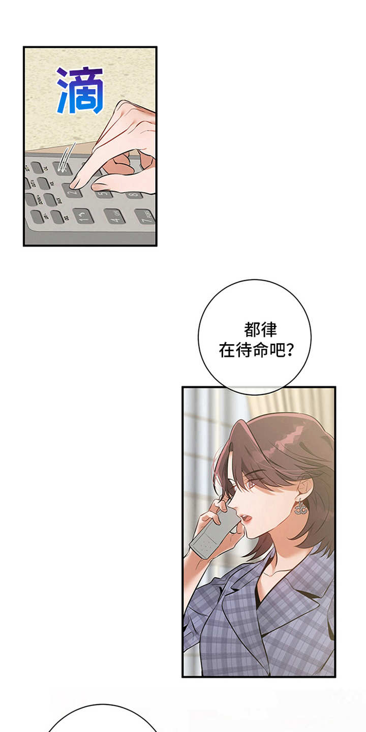 第8话：劝说预览分镜