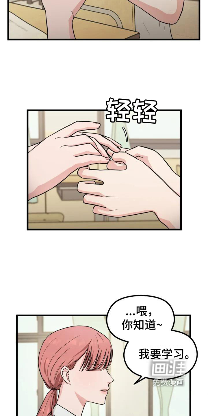 第4话：第4章：求助预览分镜