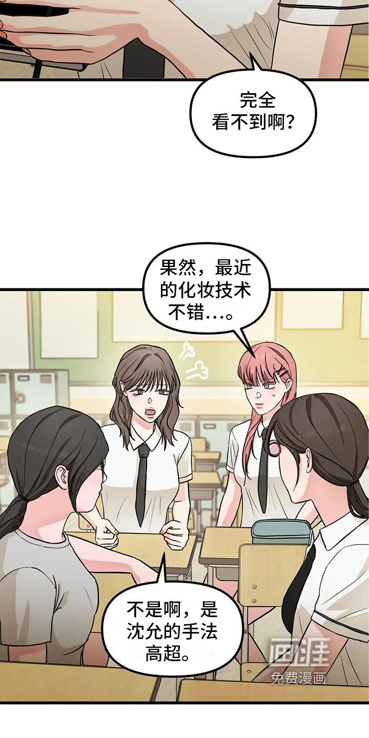 第5话：第5章：同社团预览分镜