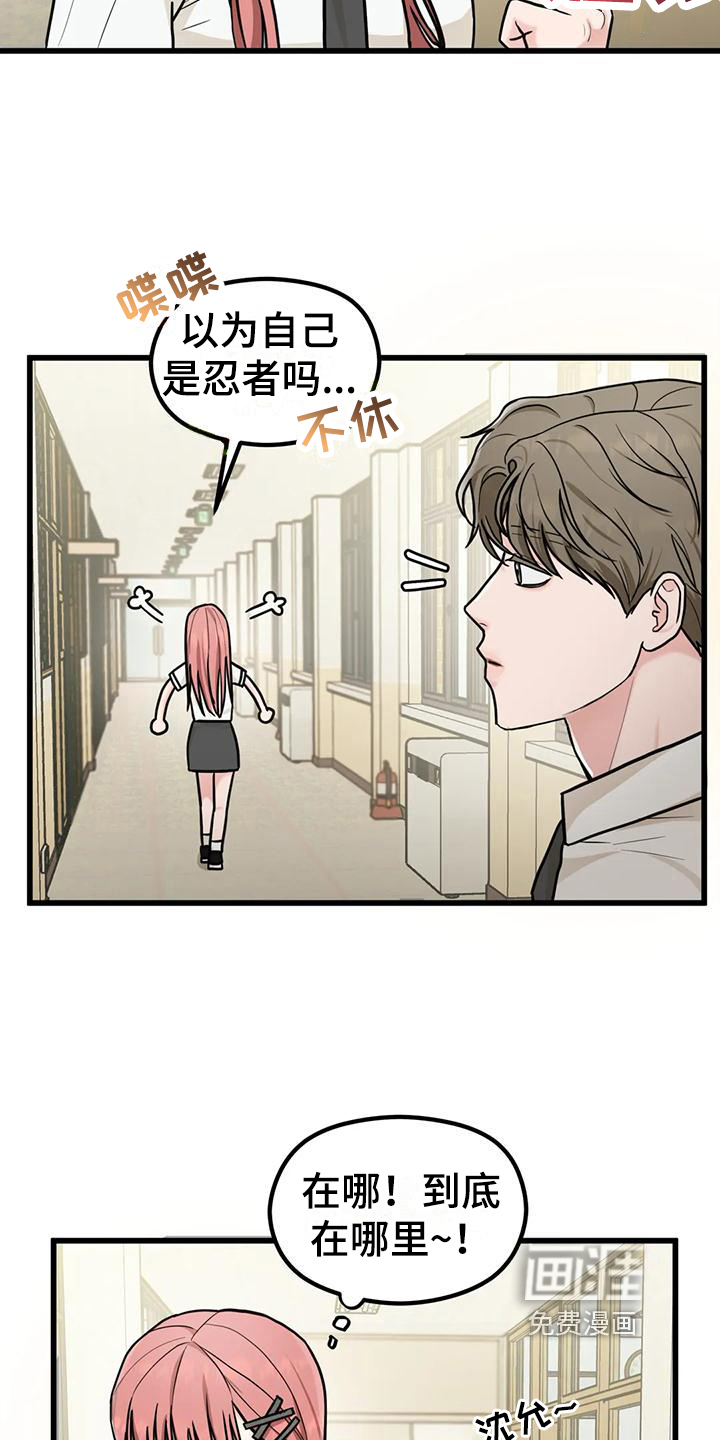 第9话：第9章：还钱包预览分镜
