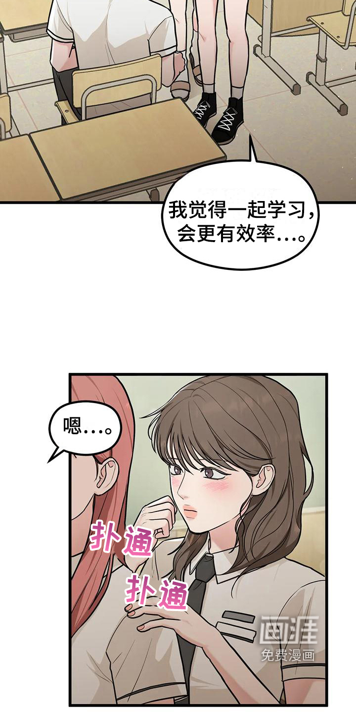 第12话：第12章：拒绝预览分镜
