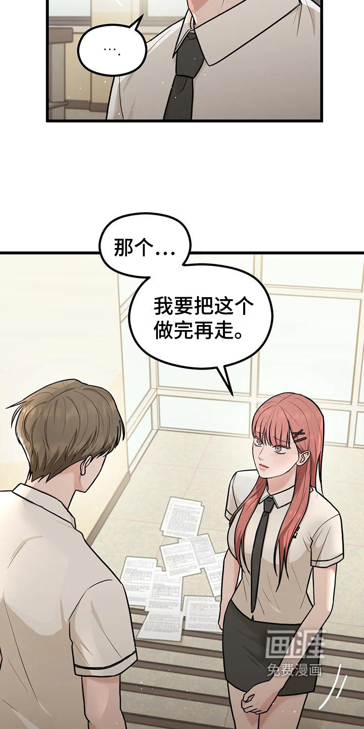 第14话：第14章：在意预览分镜