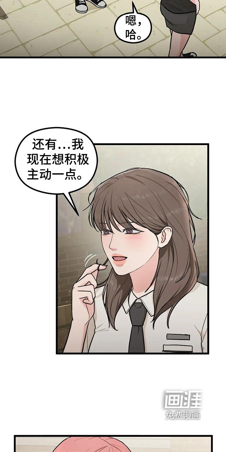 第15话：第15章：偷听预览分镜