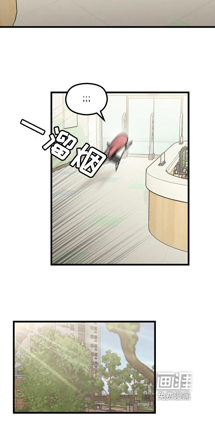 第16话：第16章：毫不关心预览分镜