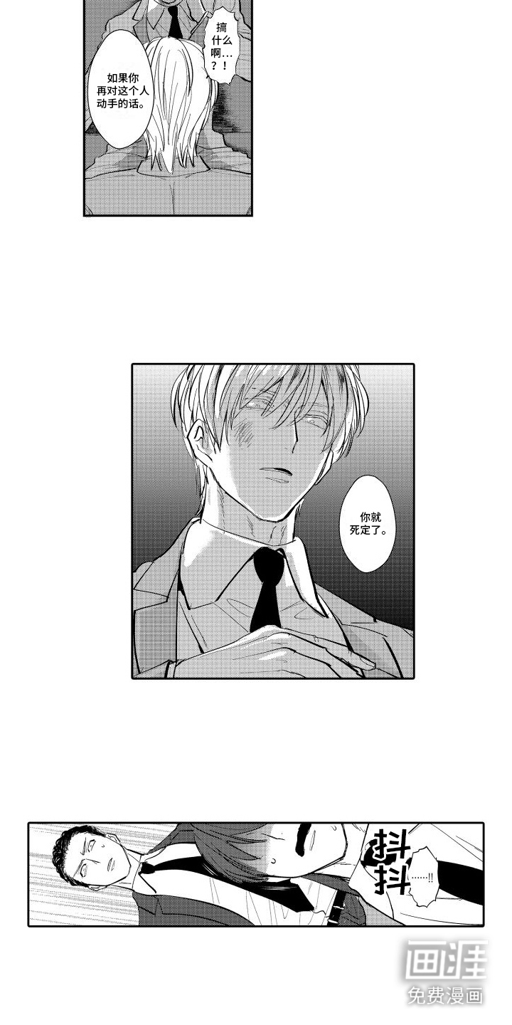 第8话：第8章：解释预览分镜
