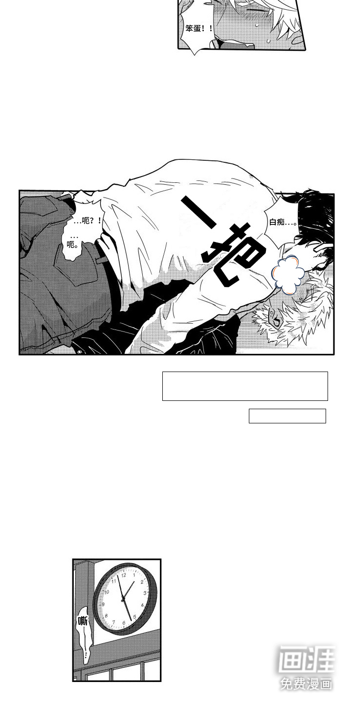 第17话：第17章：心意预览分镜