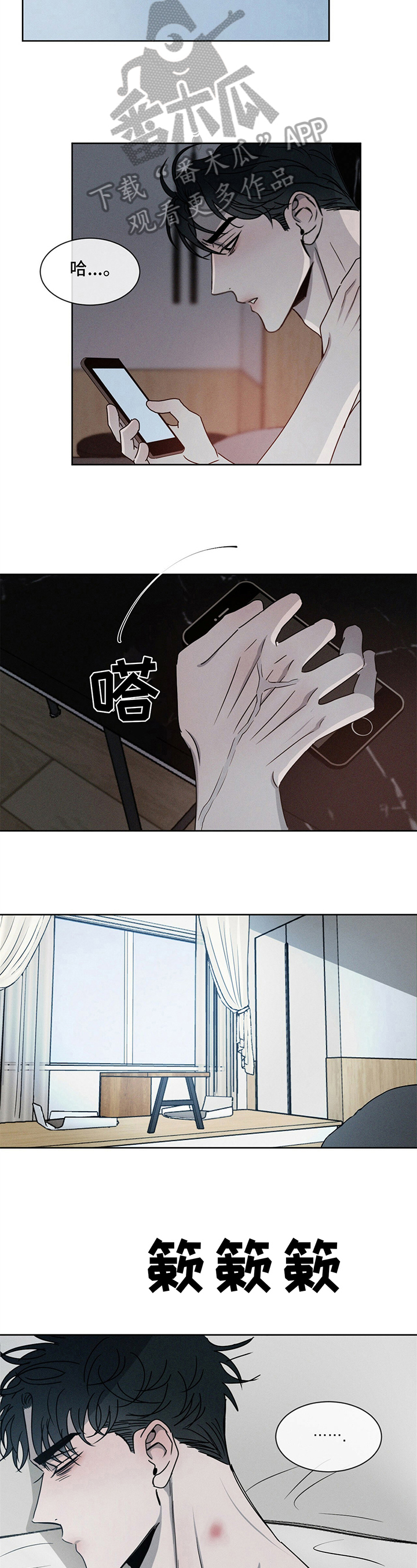第10话：第10章：等待预览分镜