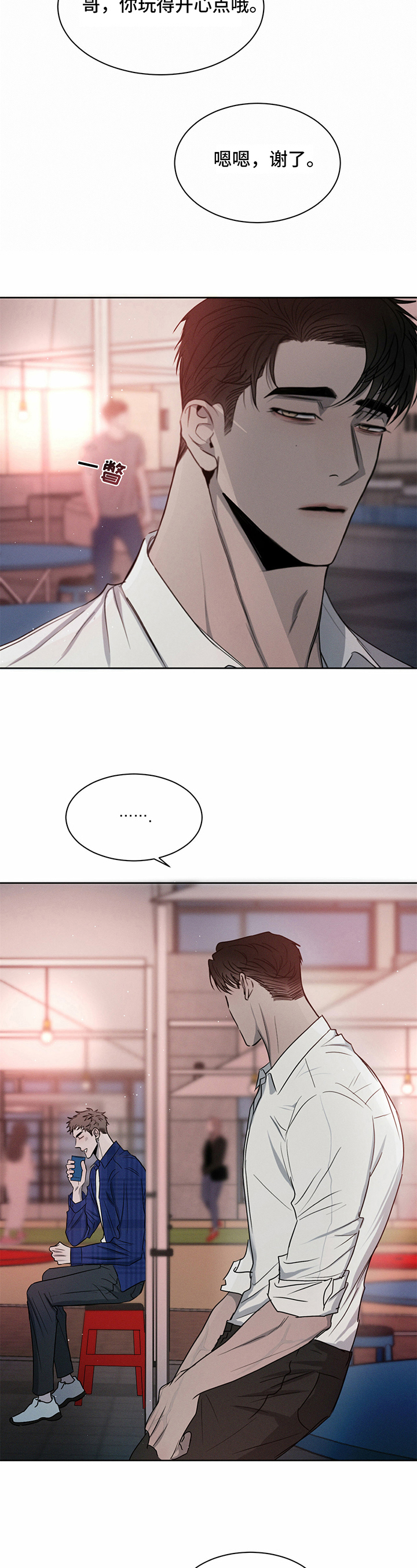 第15话：第15章：嫉妒预览分镜