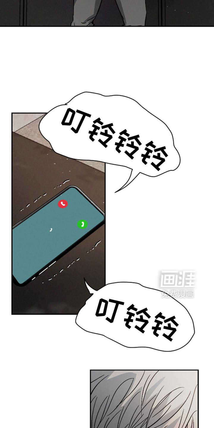 第154章:【番外】真是万幸