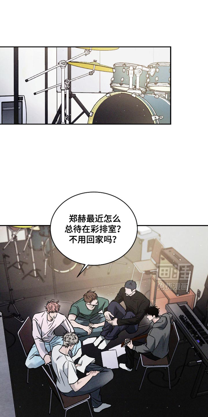 第156章:【番外】负担