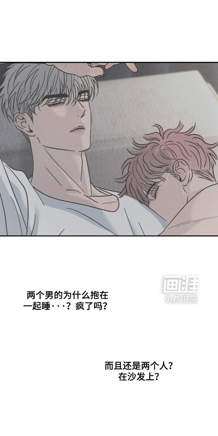 第158章:【番外】发火!