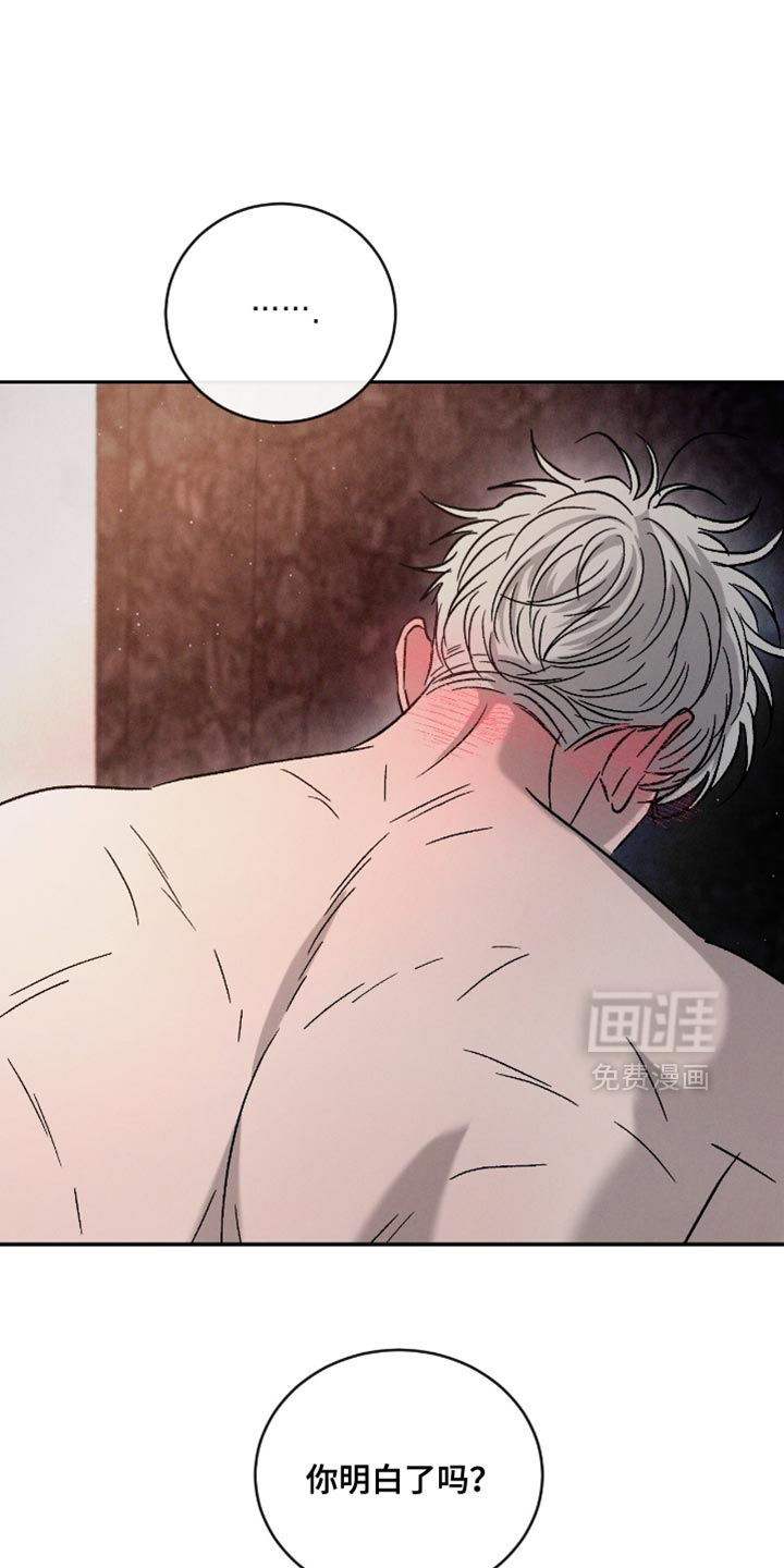 第165章:【番外】想一辈子就这样在一起