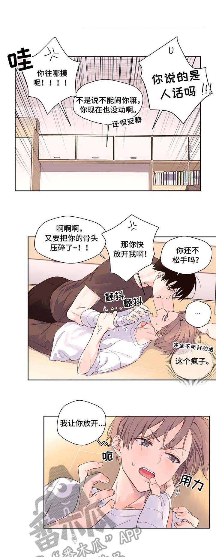 第3话：第3章：没变预览分镜