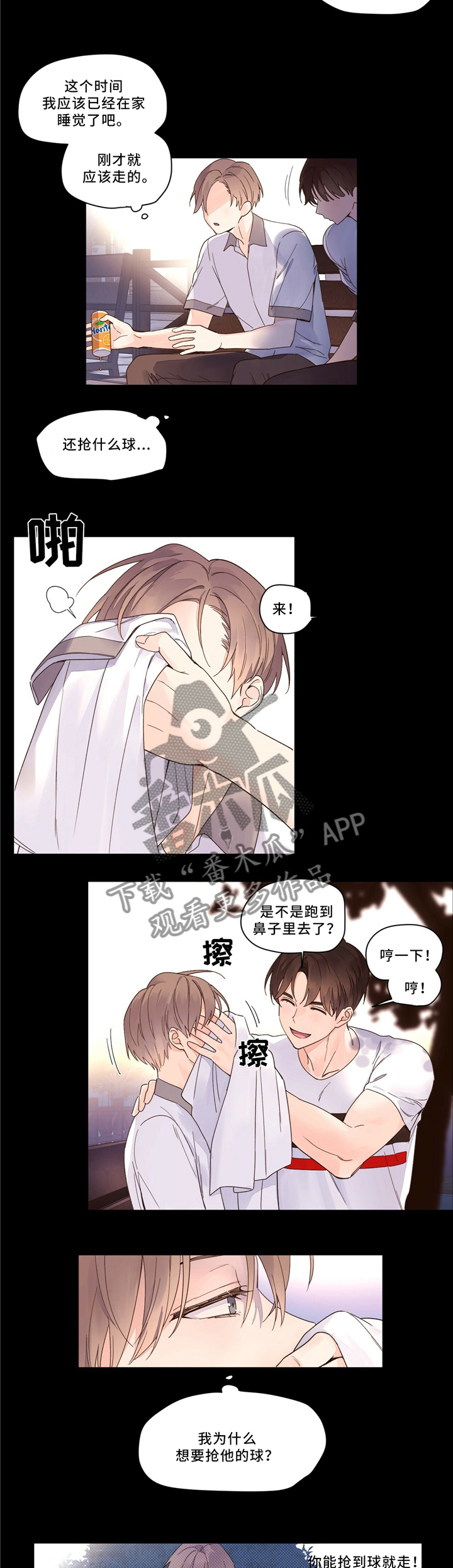 第11话：第11章：没有逃避预览分镜
