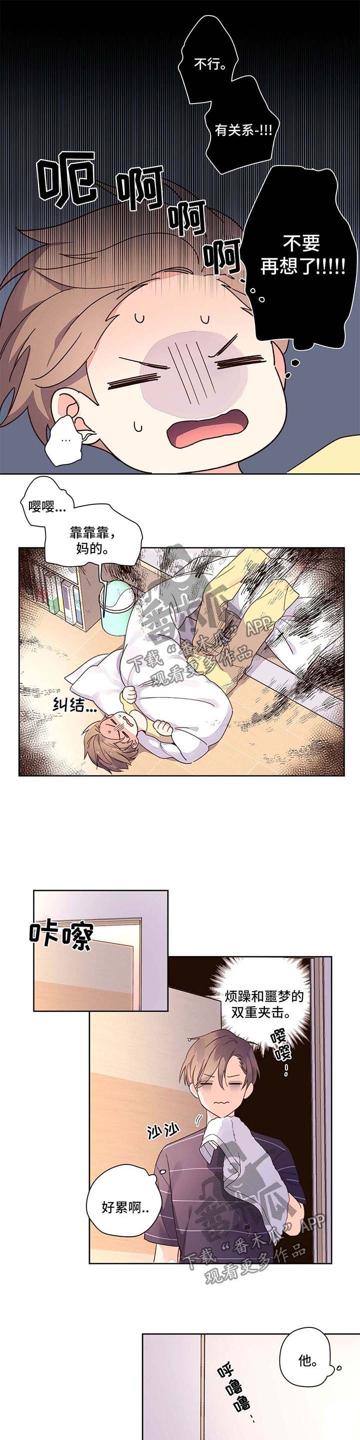 第13话：第13章：纠结预览分镜