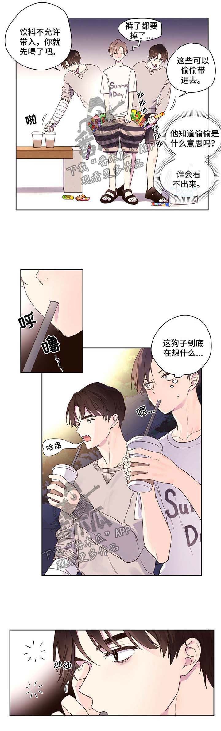第14话：第14章：紧逼预览分镜