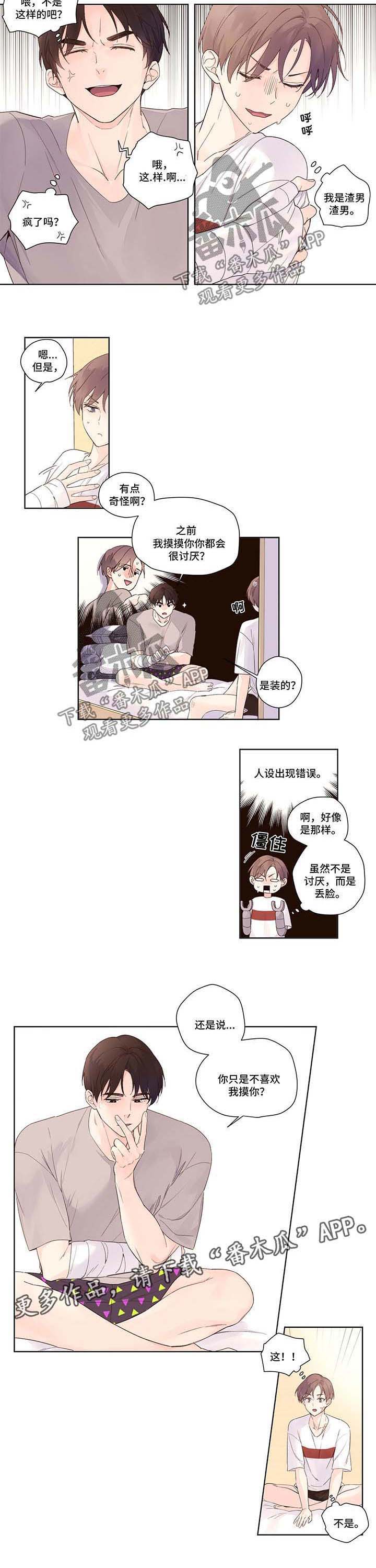 第18话：第18章：从头开始预览分镜