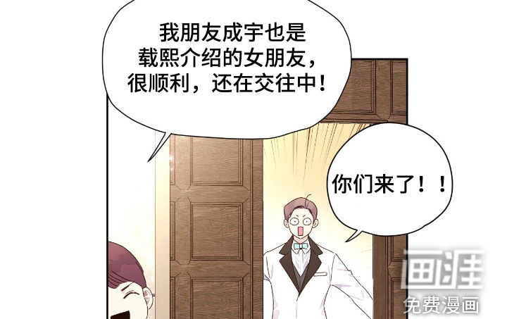 第191章:【第二季】婚礼