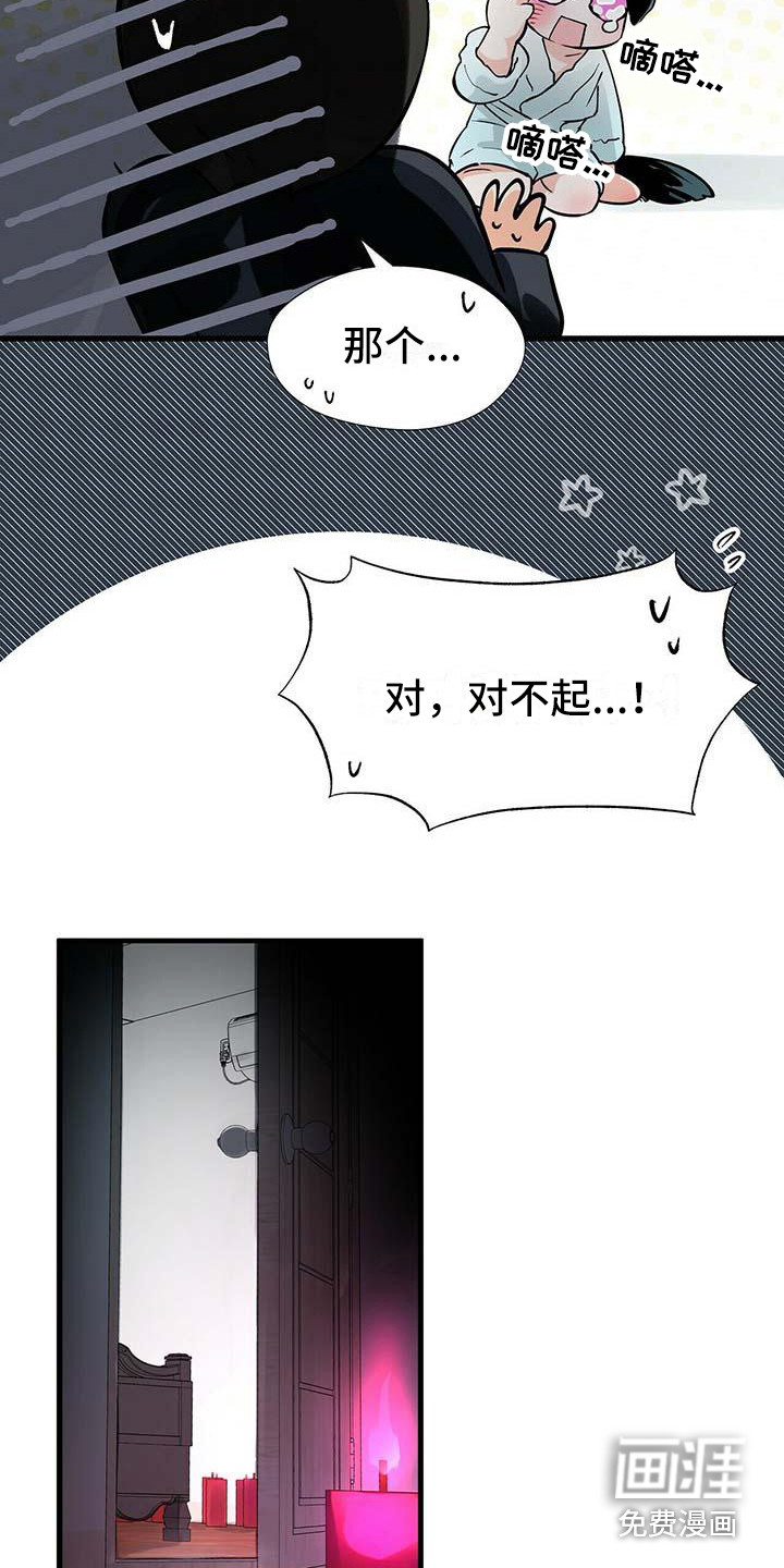 第13话：第13章：紧张预览分镜