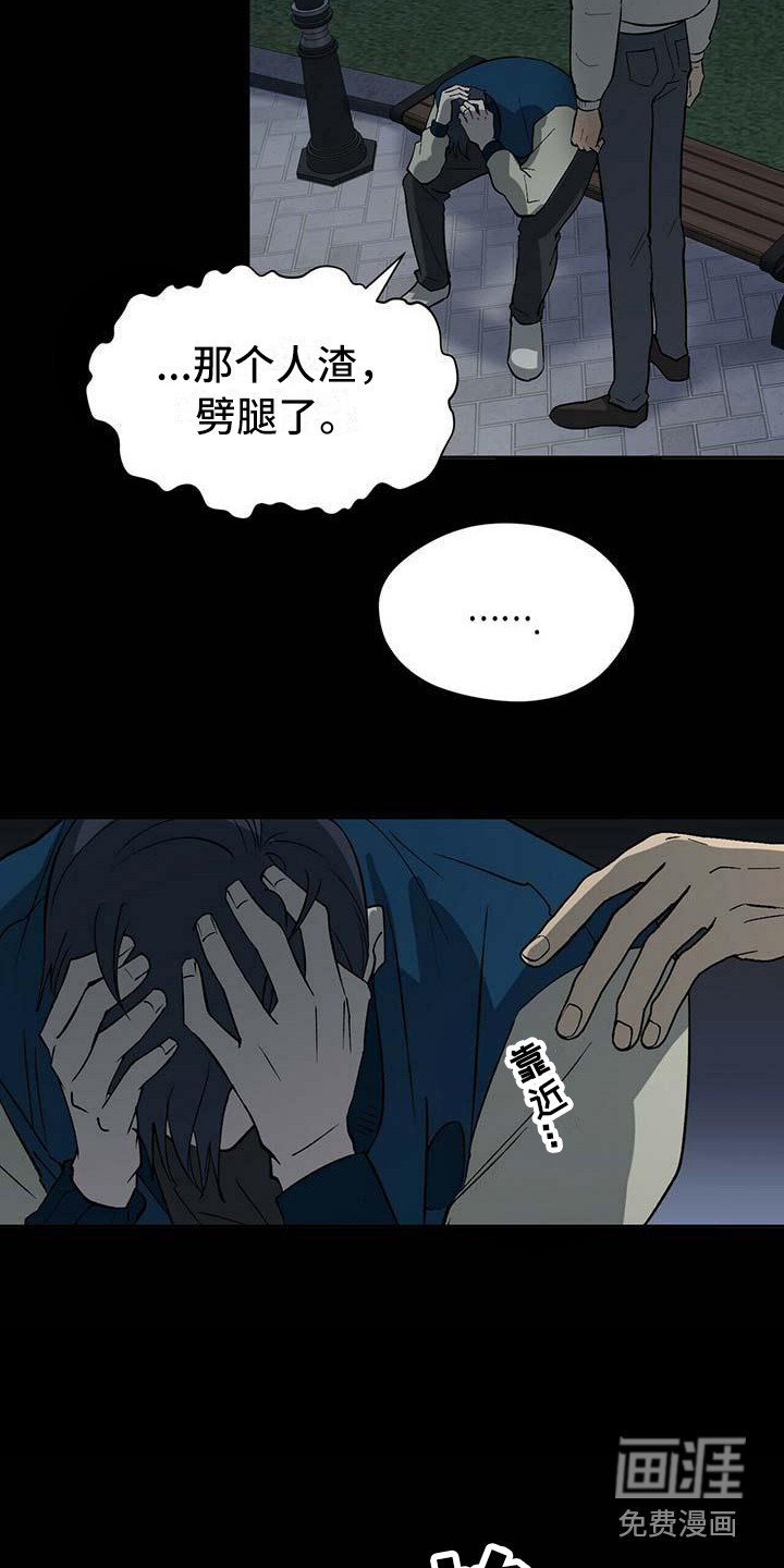第15话：第15章：过往预览分镜