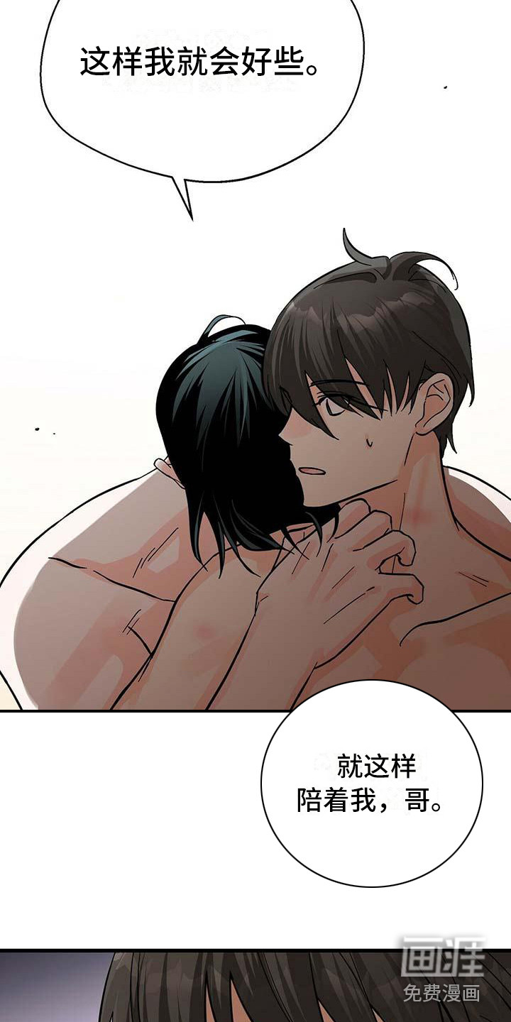 第17话：第17章：像梦一样预览分镜
