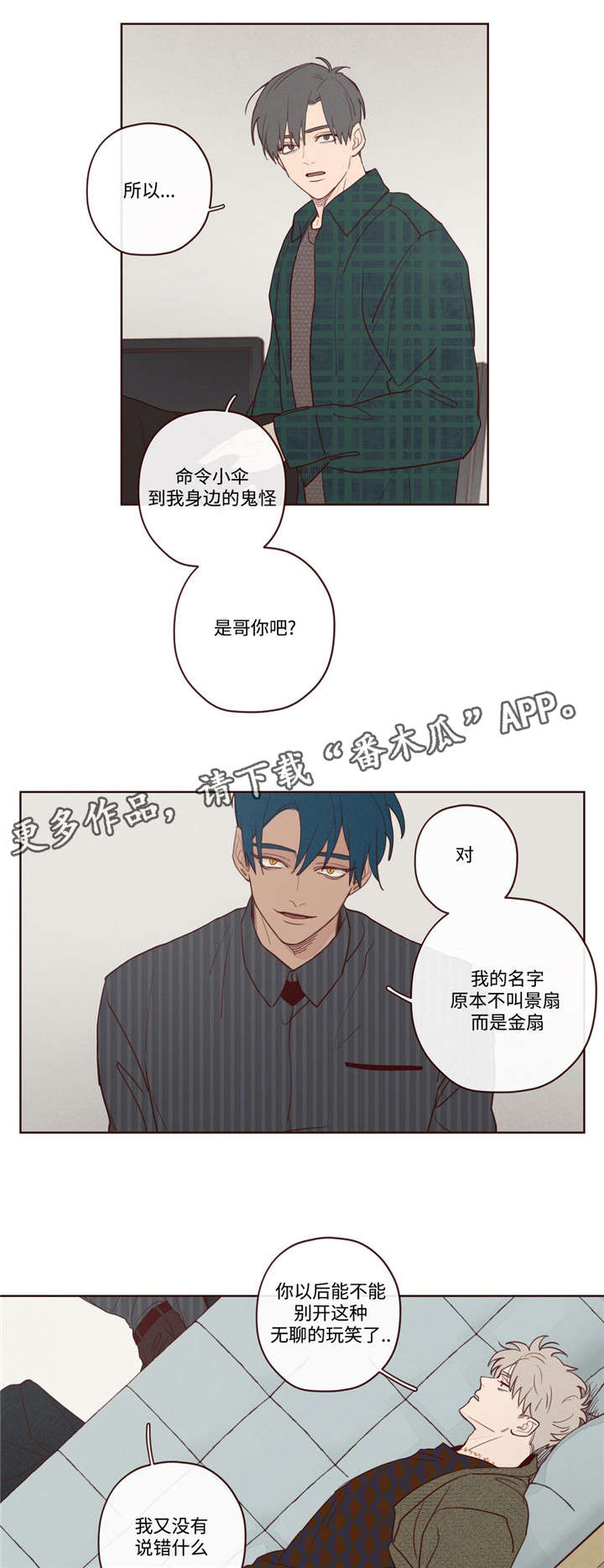 第9话：第9章：最好的办法预览分镜