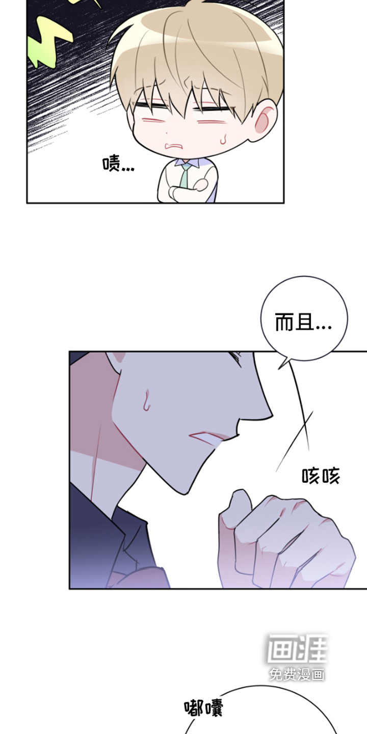 第8话：第8章：责任预览分镜