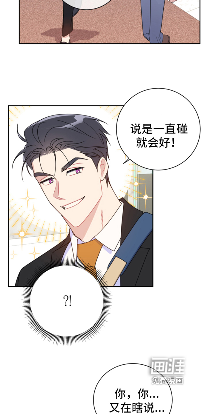 第11话：第11章：逼迫预览分镜