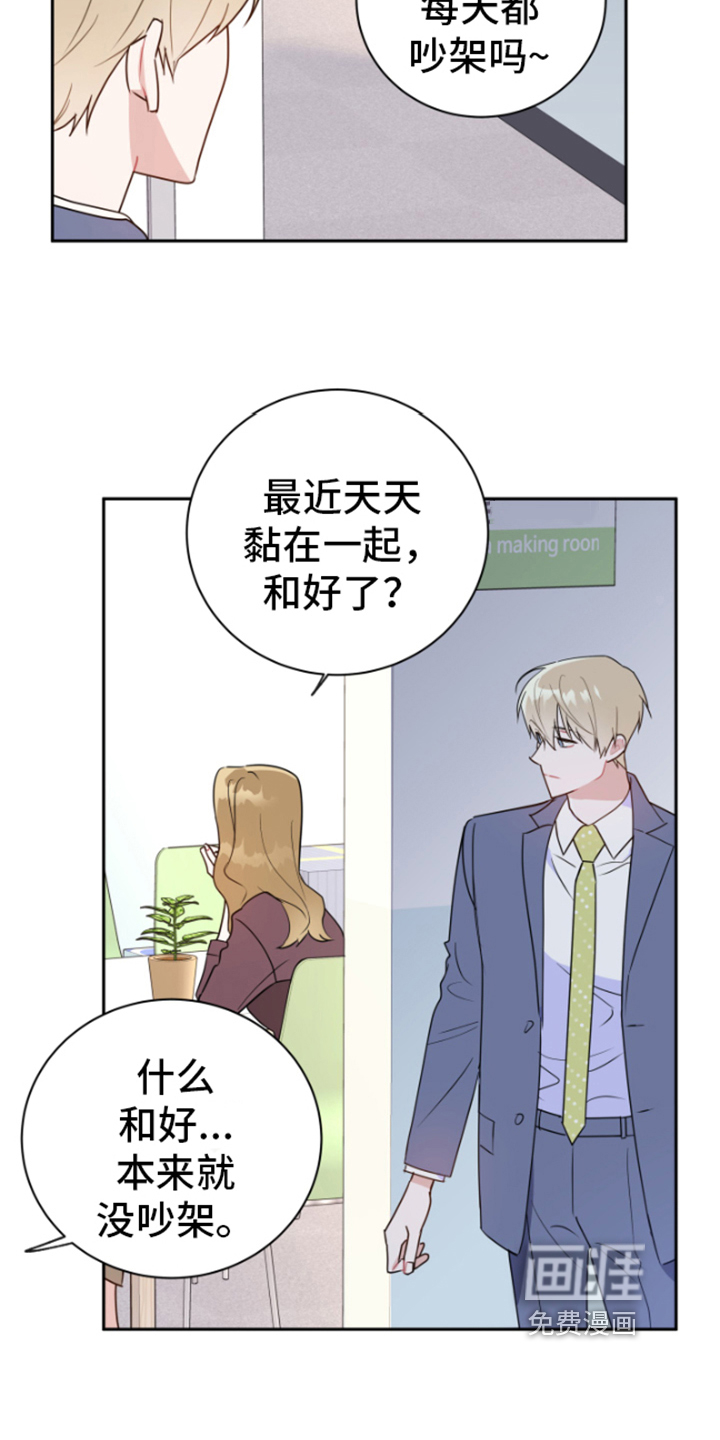 第12话：第12章：生气预览分镜