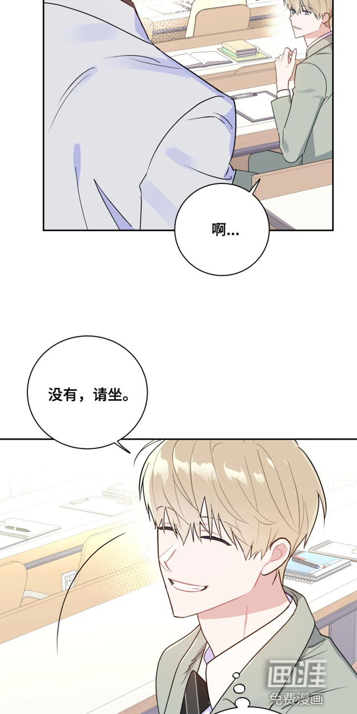 第14话：第14章：中途不能停下预览分镜