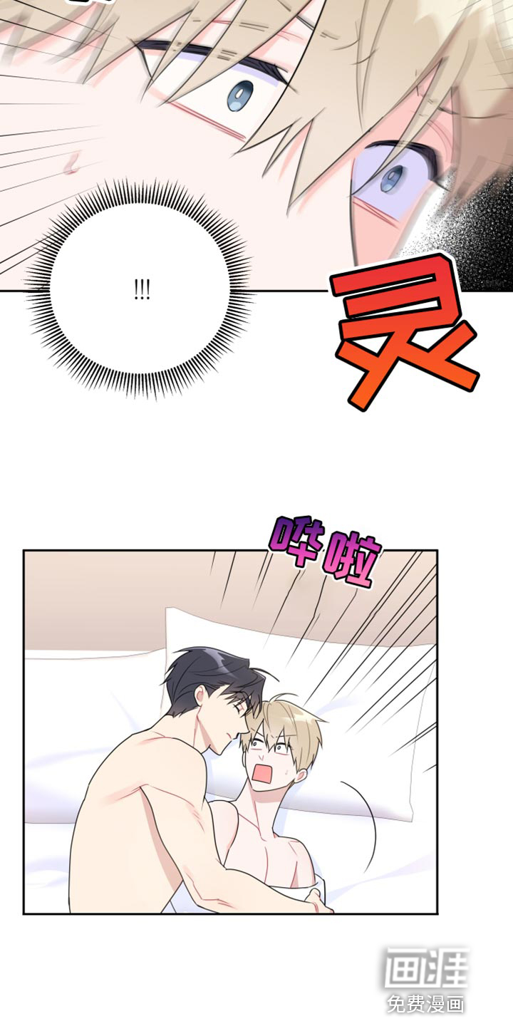第18话：第18章：搞什么鬼？预览分镜