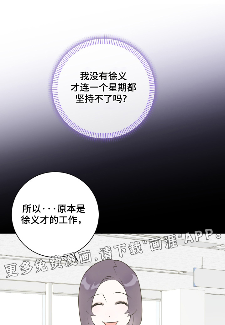 第62章:【第二季】好好吃饭