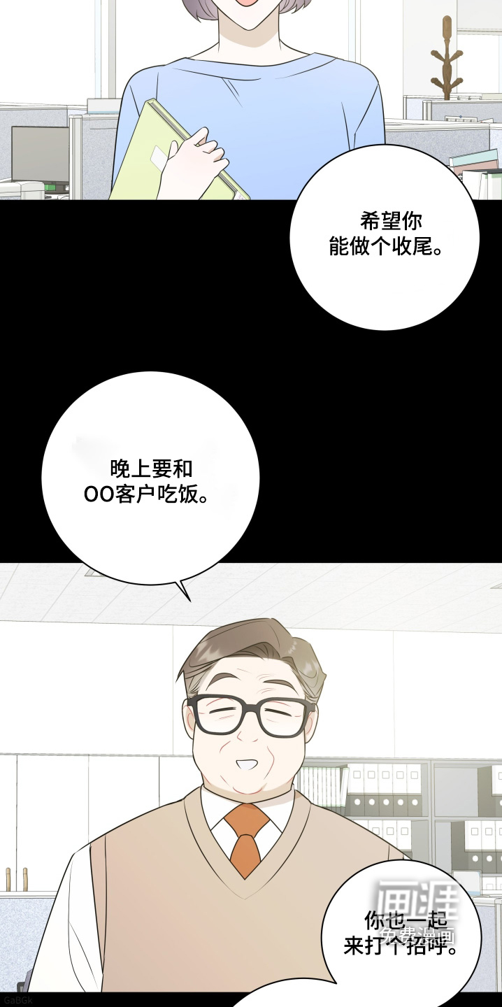 第62章:【第二季】好好吃饭